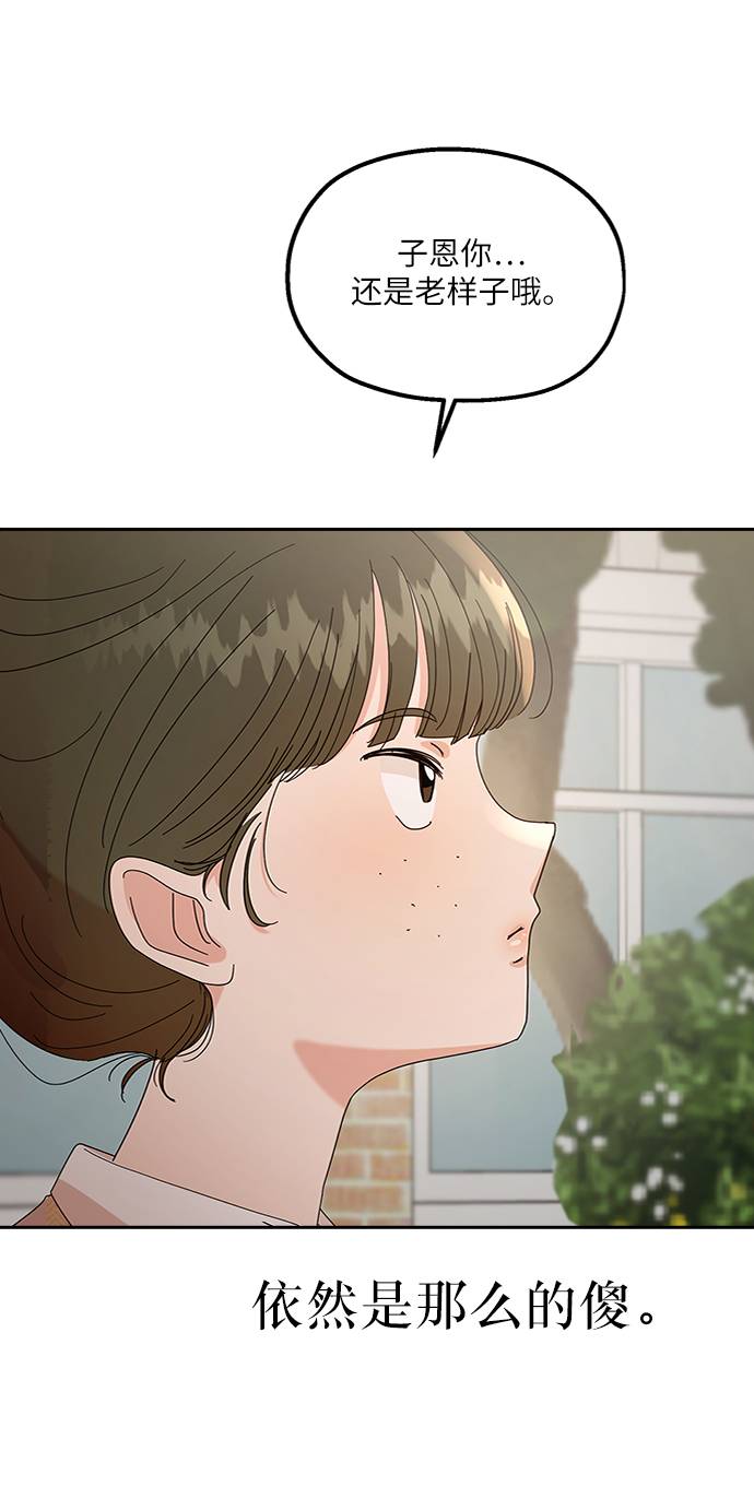 [第65话] 线团（2）10