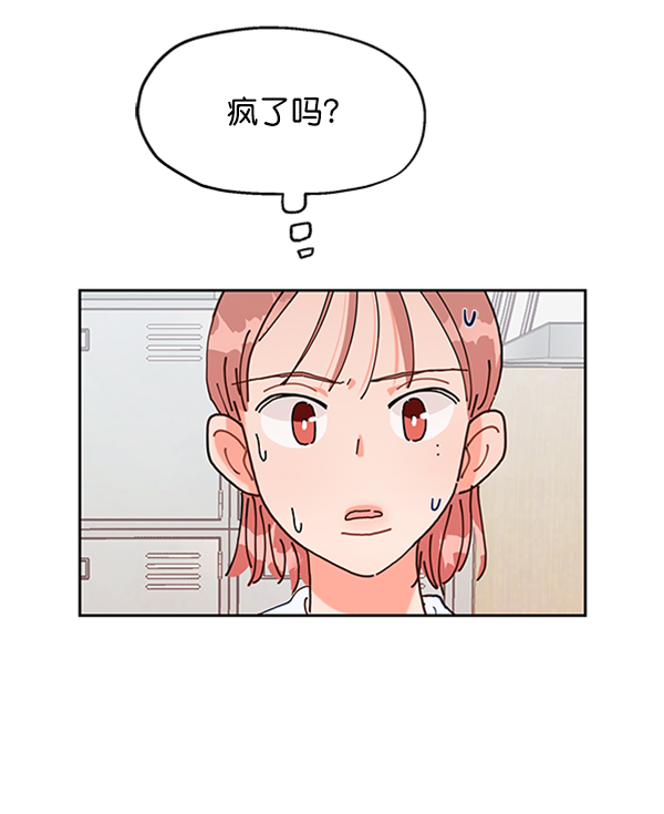 [第2话] 初次亮相18