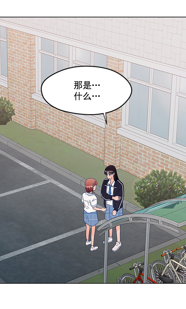 [第4话] 换票3