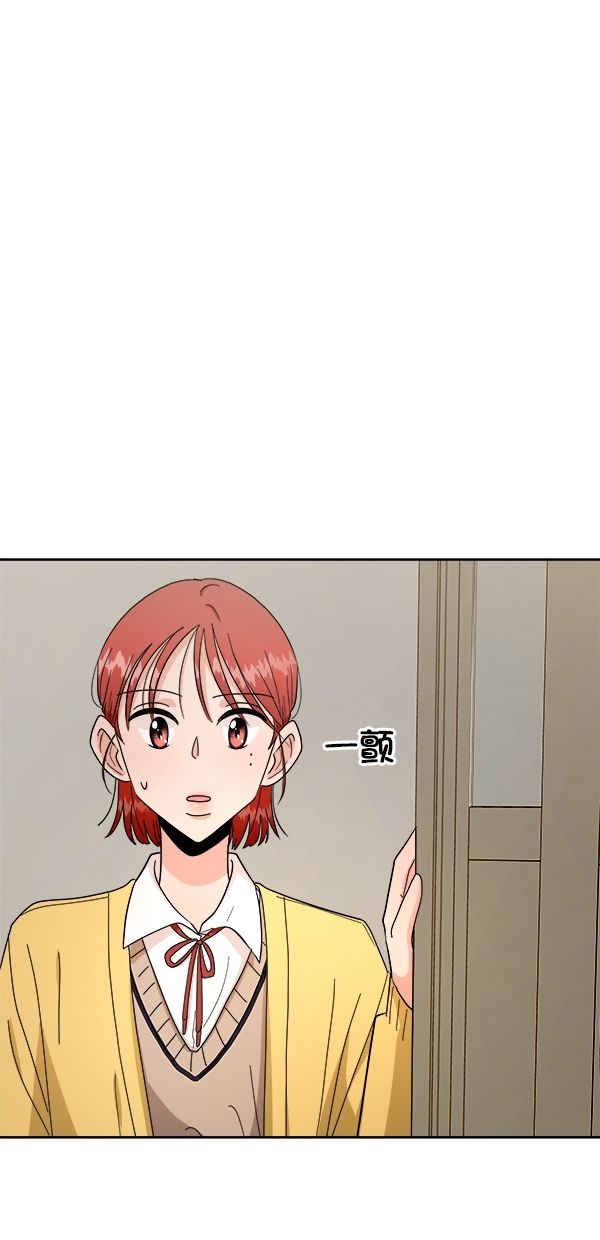 [第33话] 怀疑的萌芽34