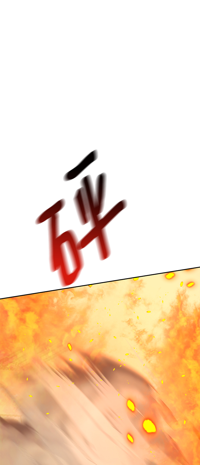 [第97话] 幸福班（2）69