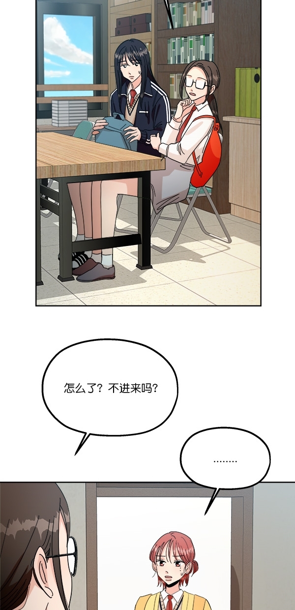 [第40话] 前夜庆典（1）15