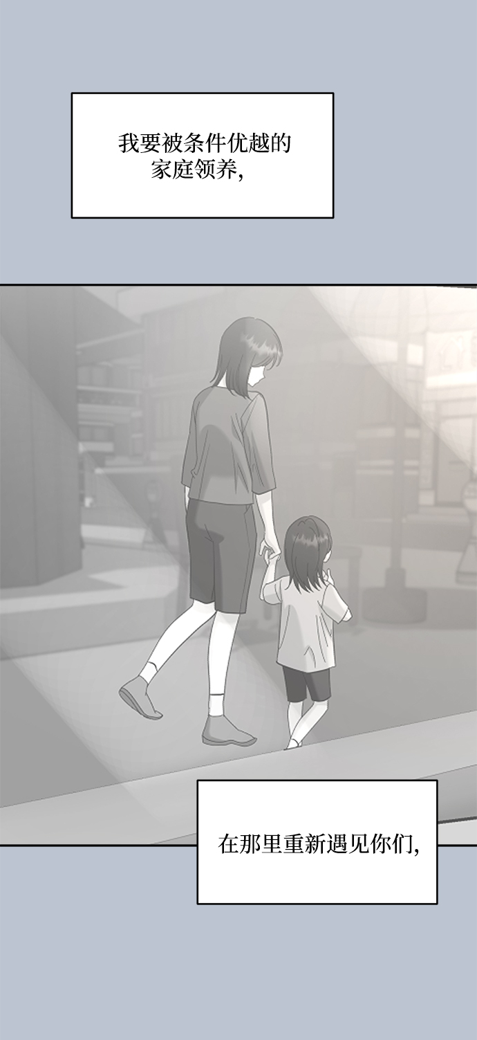 [第91话] 原因和结果8