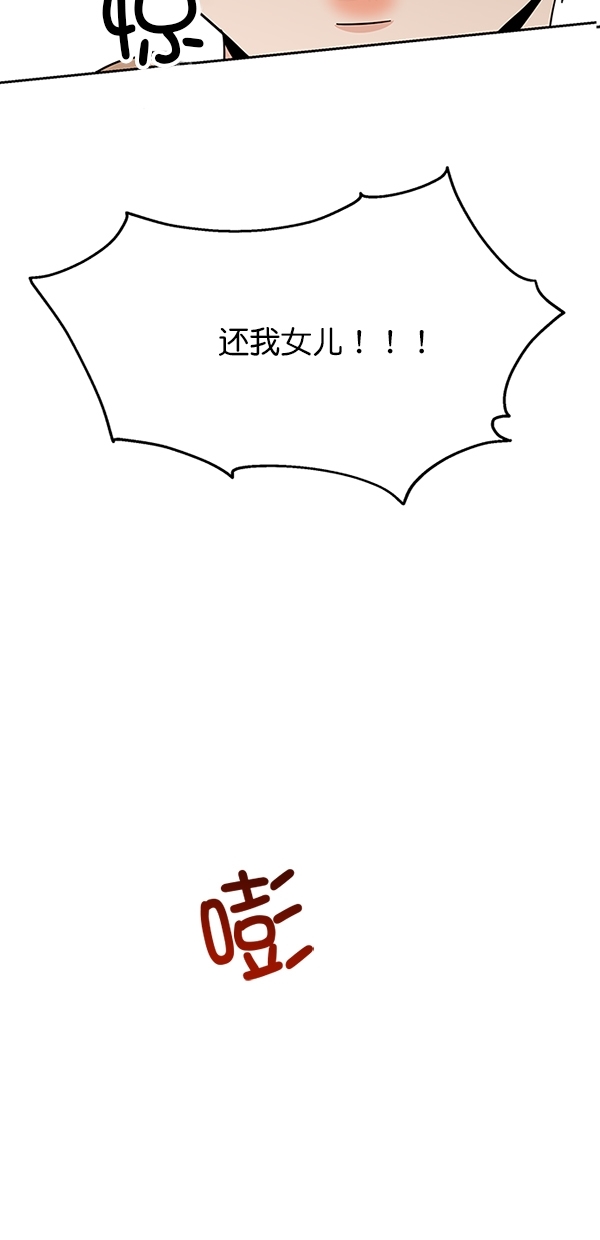 [第25话] 班长西亚（4）7