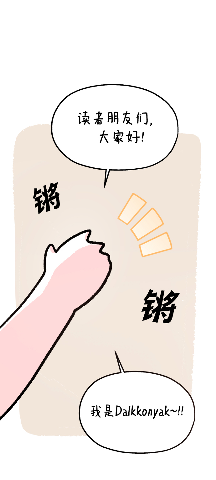 後记1