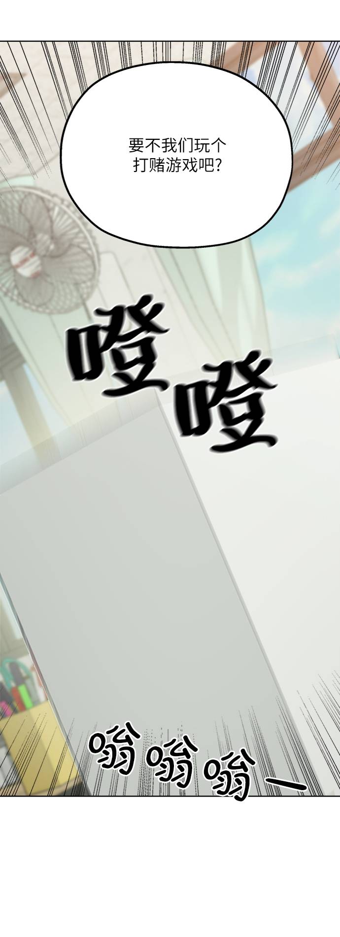 [第78话] 班级审判（2）65