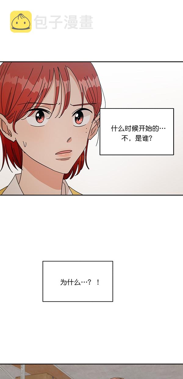 [第43话] 失败的理由（1）16