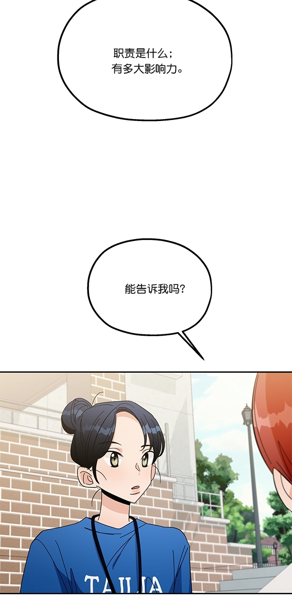 [第28话] 任伊林31