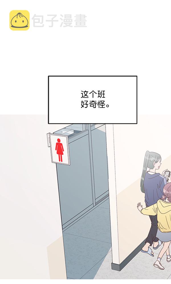 [第1话] 转学生成秀智116