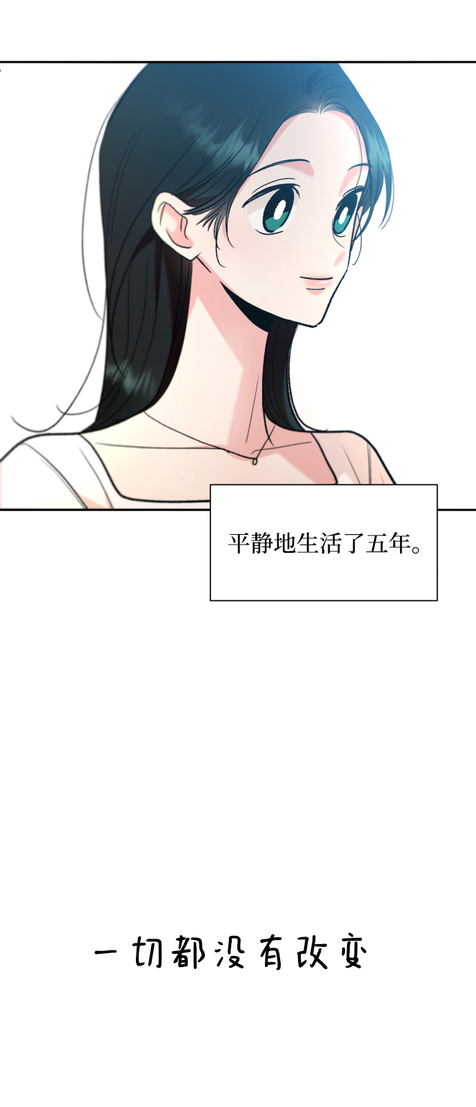 [外传 第2话] 同学聚会（上）60