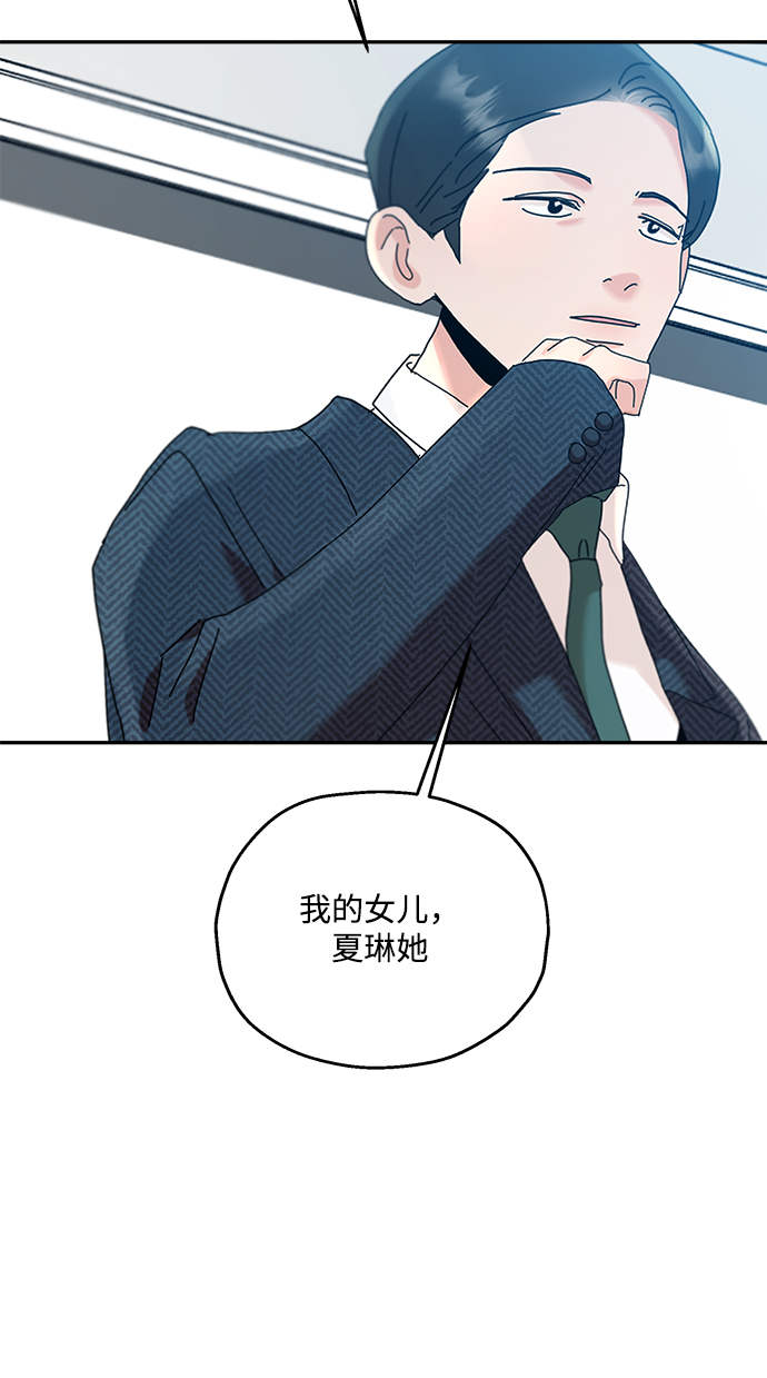 [第87话] 采访69