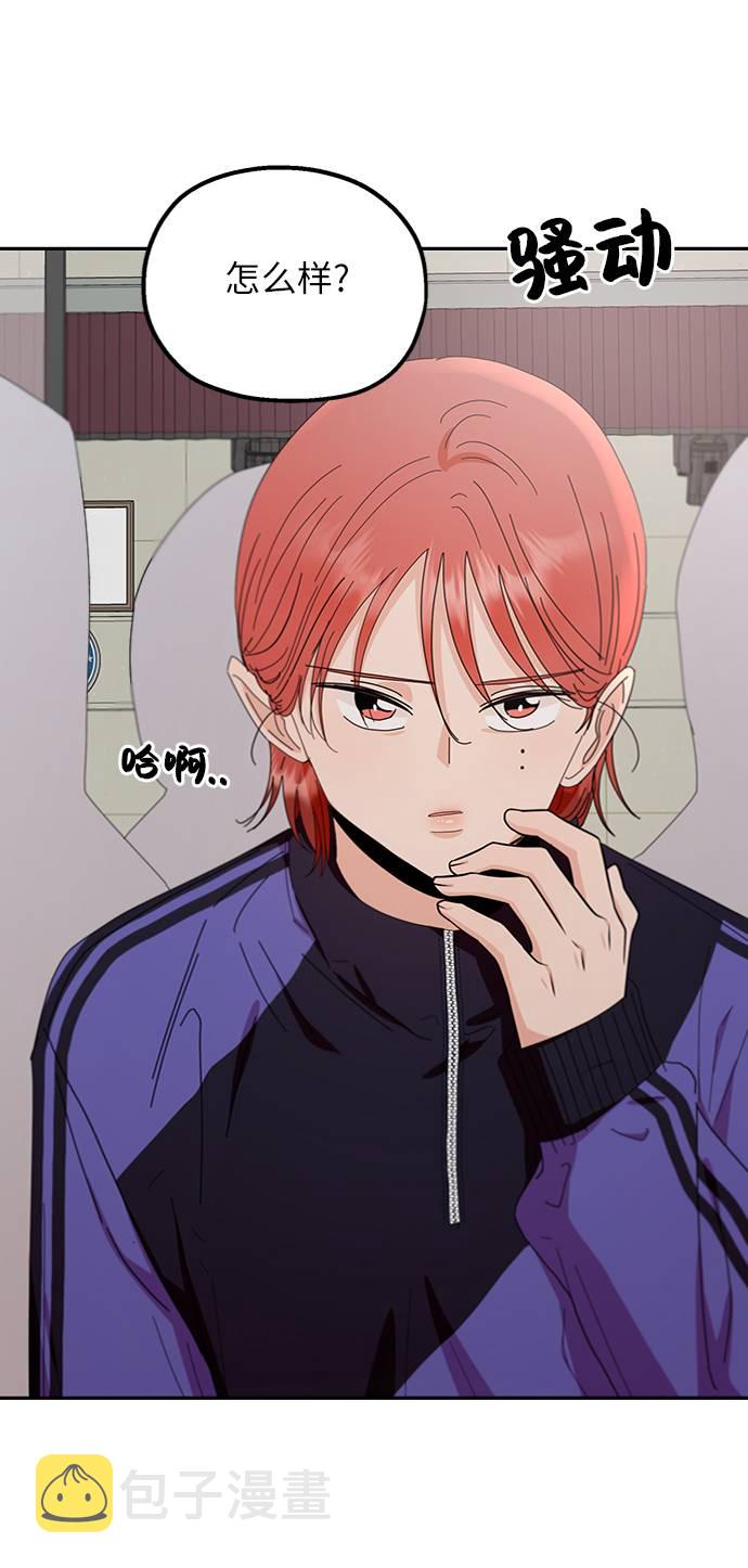 [第61话] 高恩星92