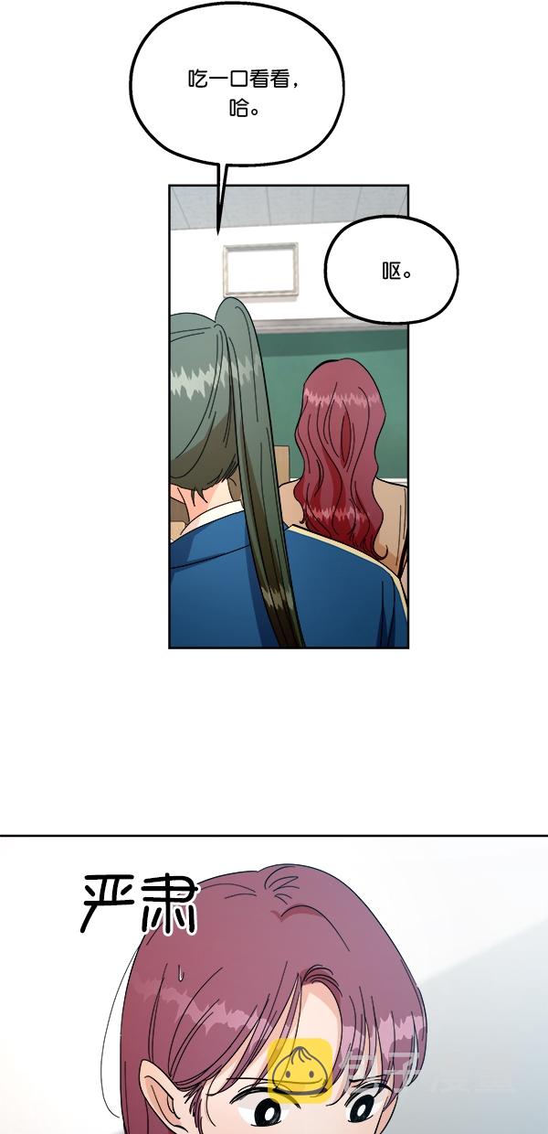 [第39话] 说服的方法35