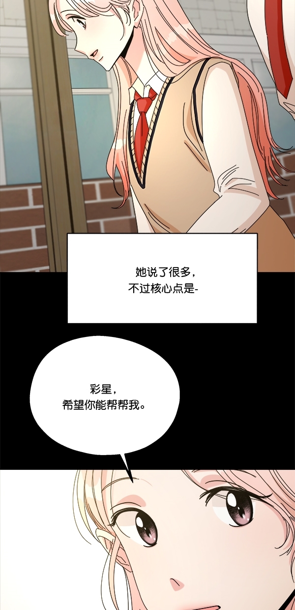 [第44话] 失败的理由（2）41
