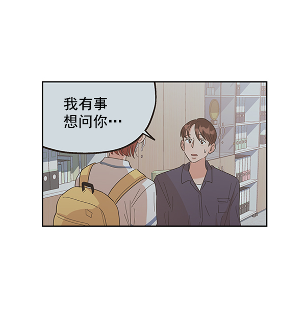 [第8话] 怀疑和确信60