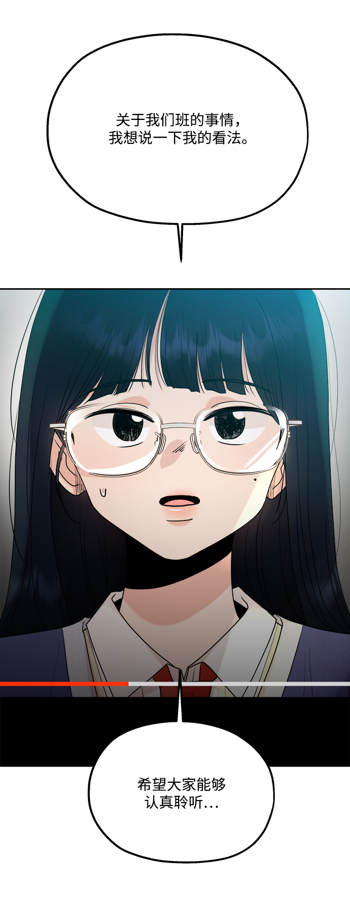 [第94话] 内部告发11