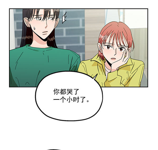 [第19话] 幸福班过去的1年14