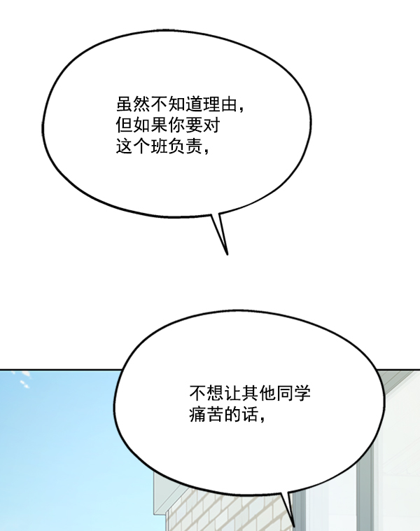 [第14话] 说服的底线7