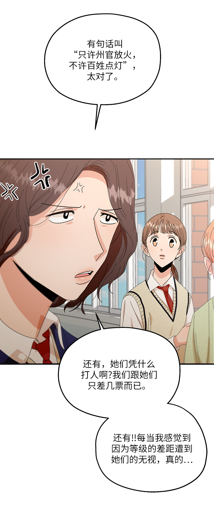 [第51话] 囚徒困境（上）41