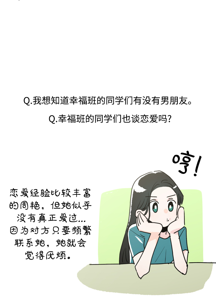 [Q&amp;A]17
