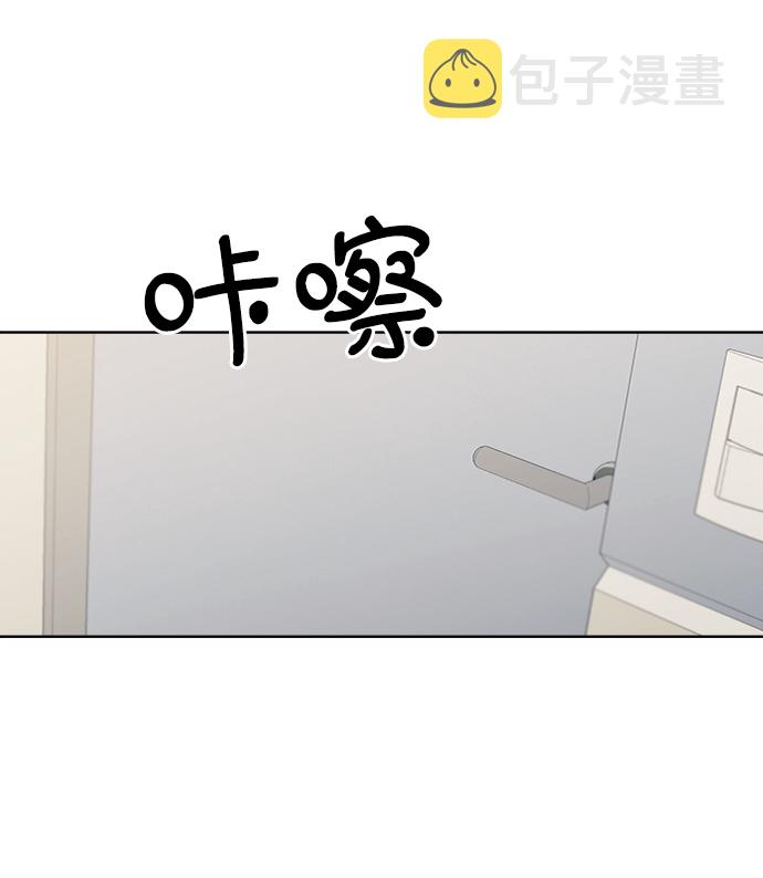 [第75话] 爱心节（5）8