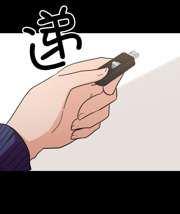 [第22话] 班长西亚（1）24