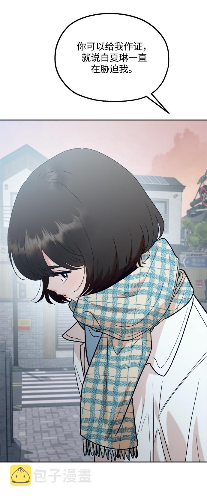 [第95话] 分裂8