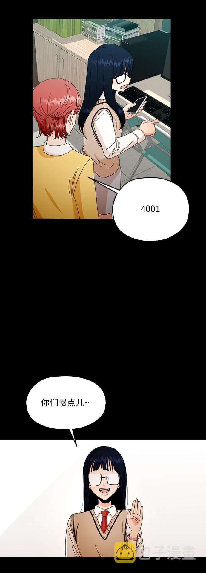 [第55话] 各自的弱点（2）72