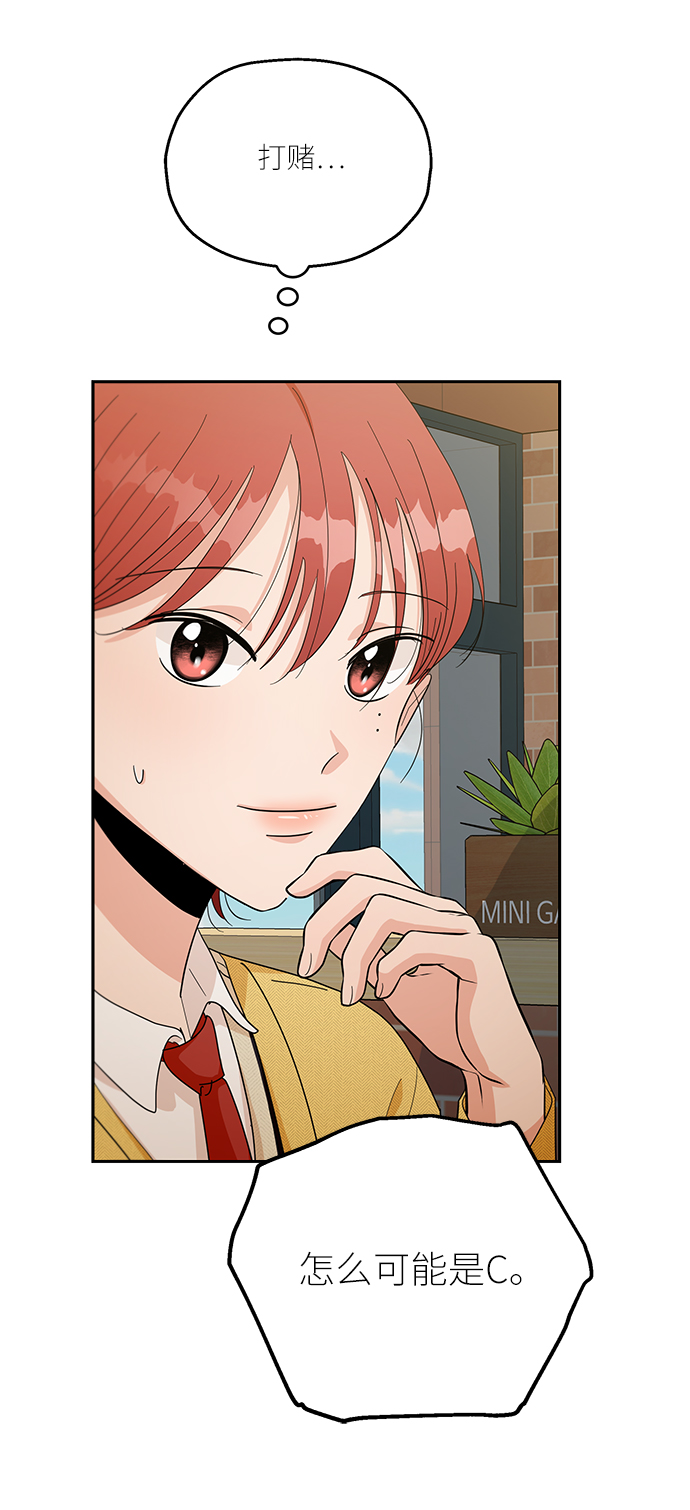[第50话] 前进和後退29