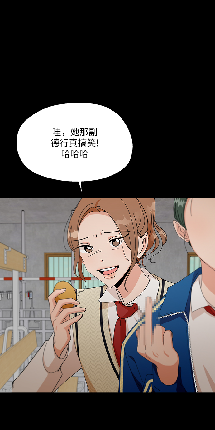 [第50话] 前进和後退22