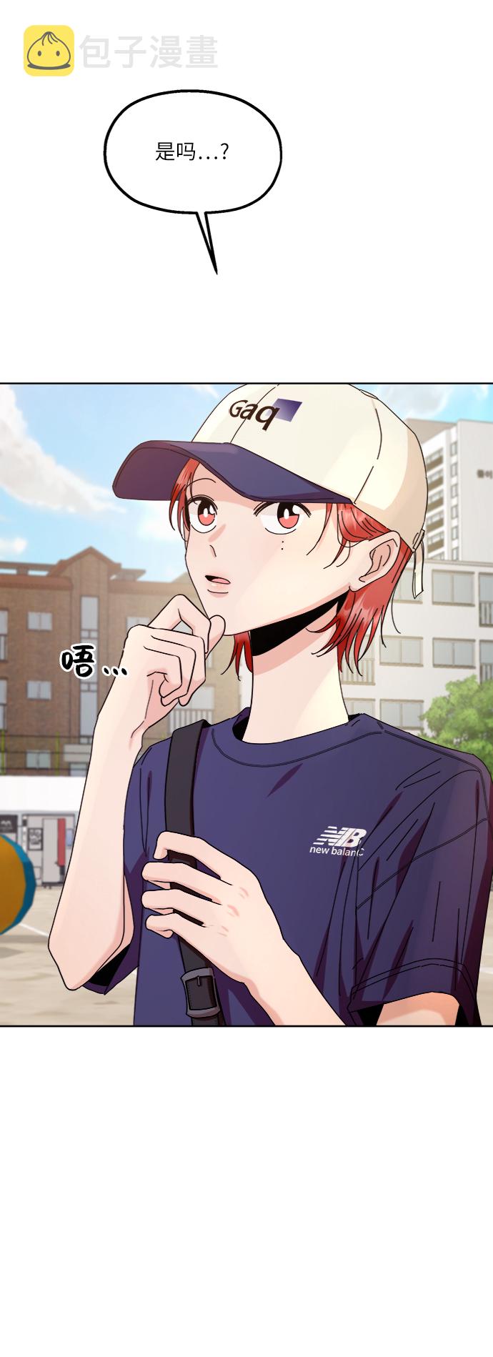 [第71话] 爱心节（1）38