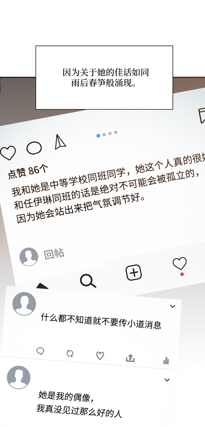 [第99话] 幸福班，还有50