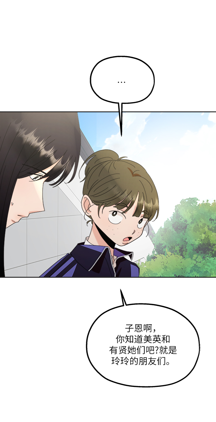 [第64话] 线团（1）58