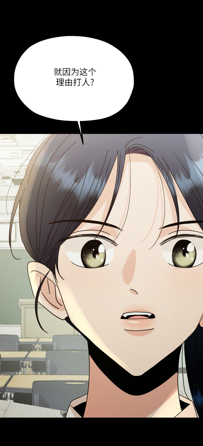 [第75话] 爱心节（5）36