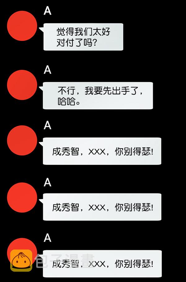 [第9话] 权利和义务64