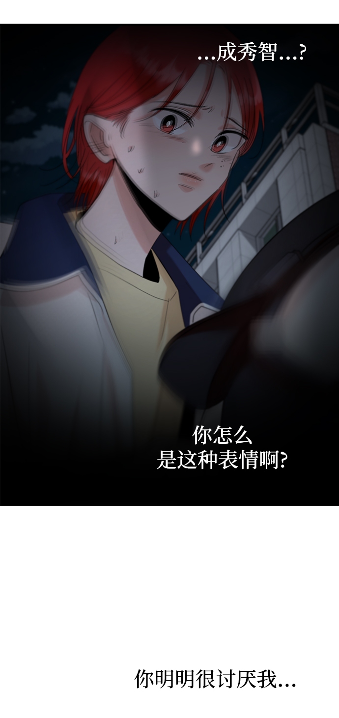 [第98话] 幸福班（3）74