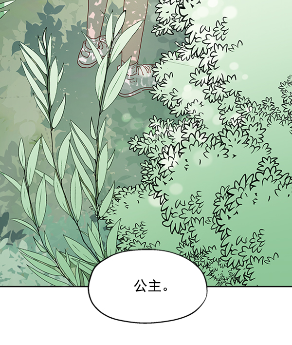 [第3话] 救援者129
