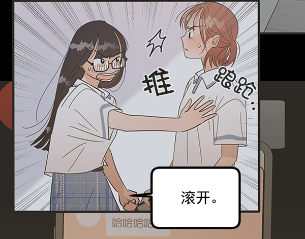 [第10话] 无力感83