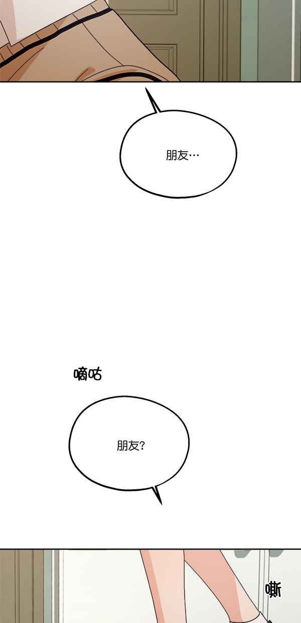 [第35话] 分裂（2）60