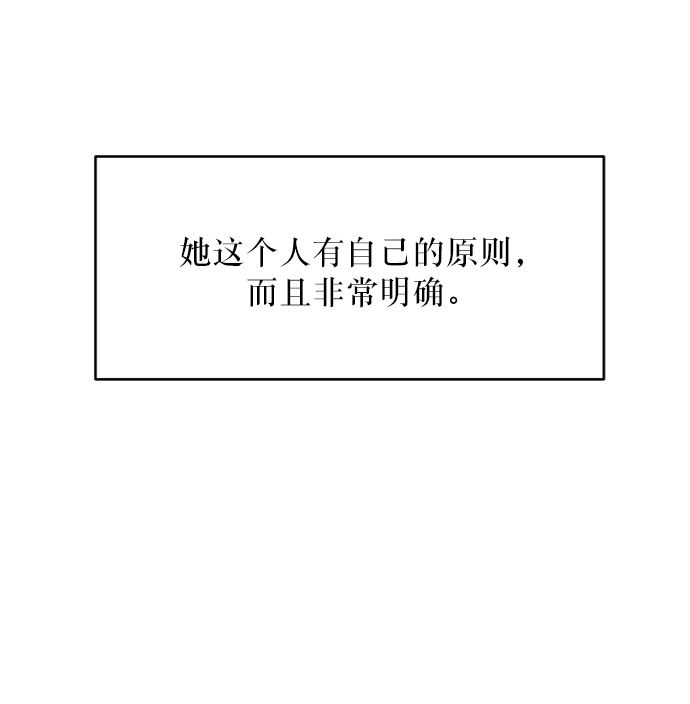 [第66话] 成秀智27