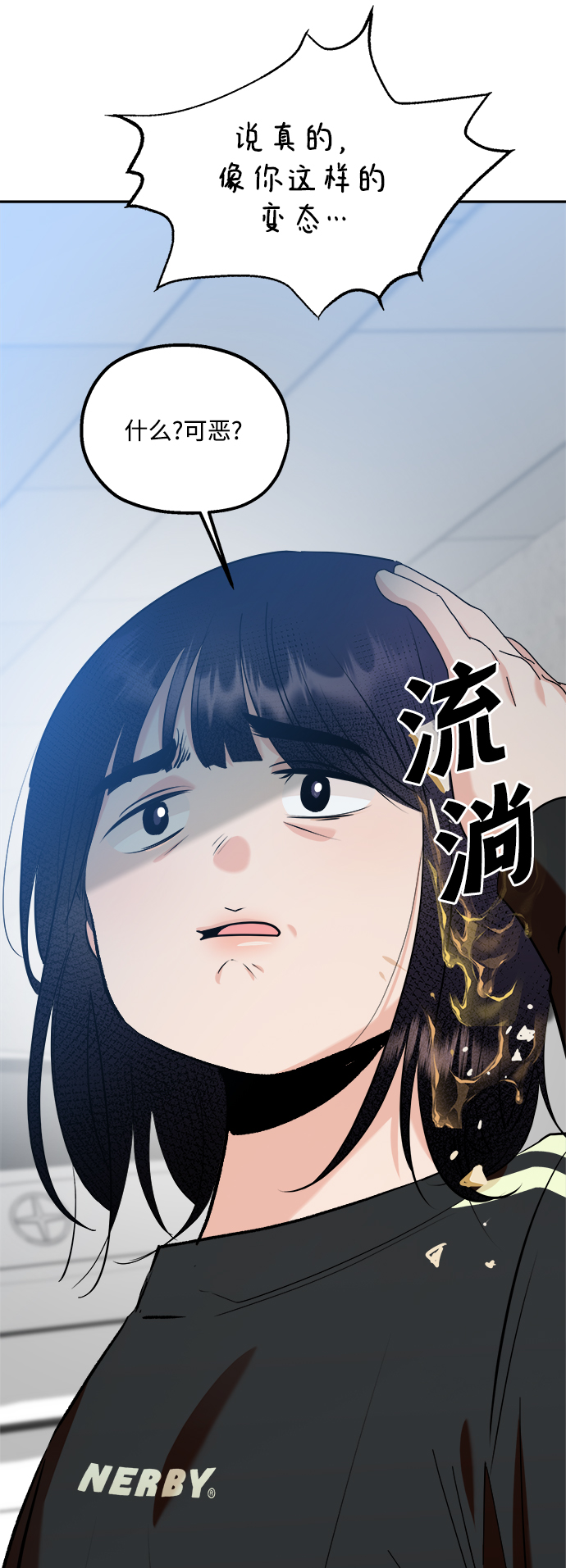 [第99话] 幸福班，还有95