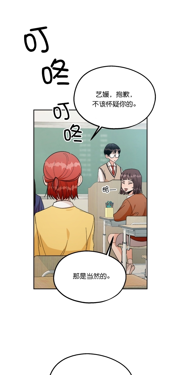 [第29话] 手记投票59