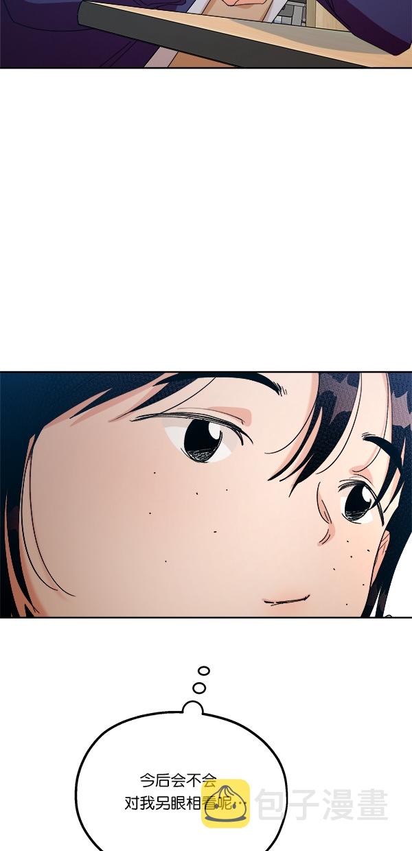 [第41话] 前夜庆典（2）30