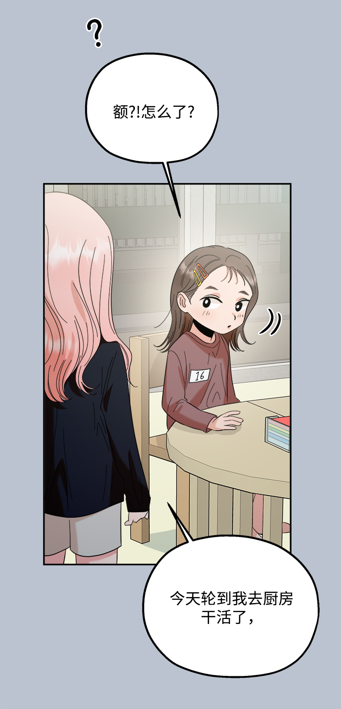[第91话] 原因和结果24