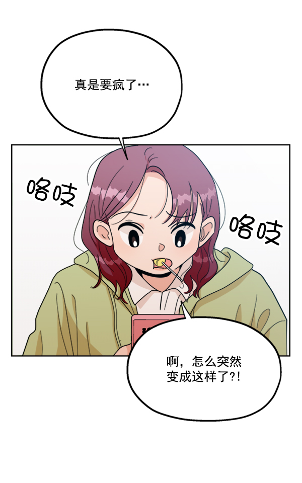 [第22话] 班长西亚（1）47
