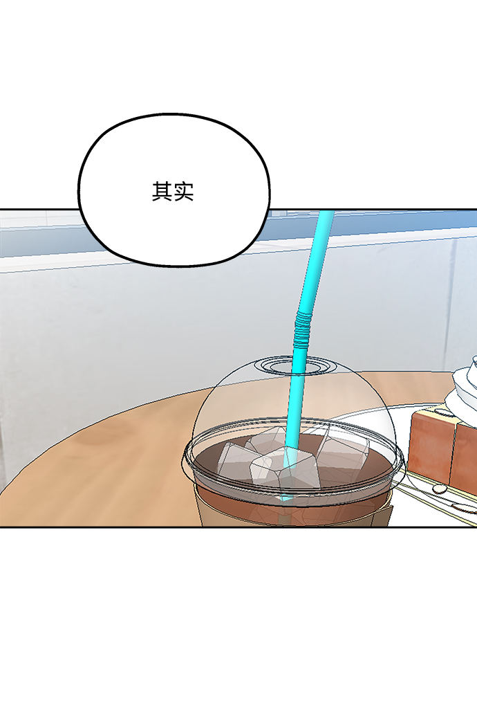 [第93话] 说谎者和变数44