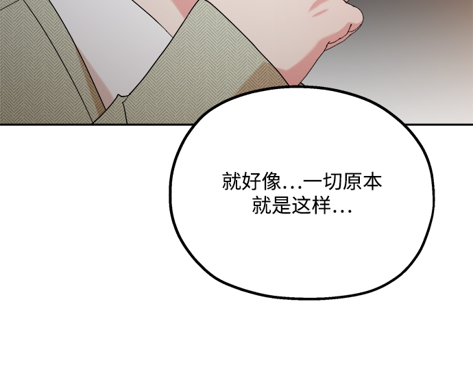 [第94话] 内部告发29
