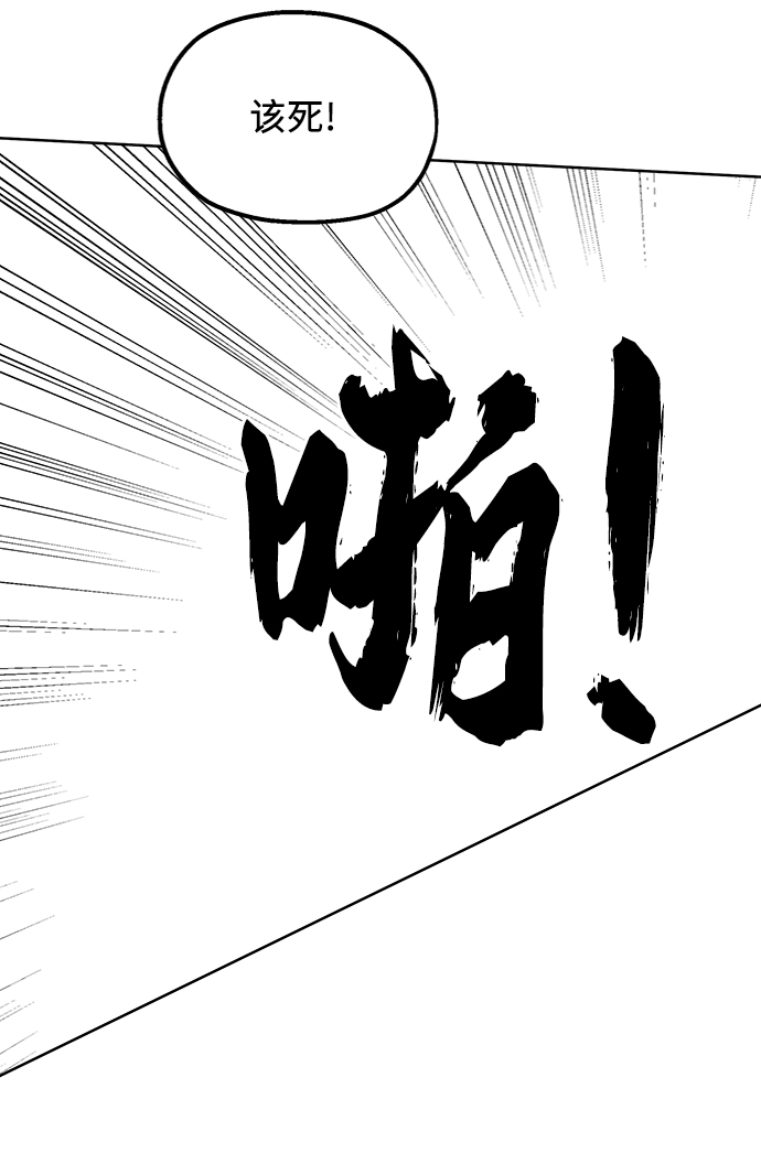 [第75话] 爱心节（5）24