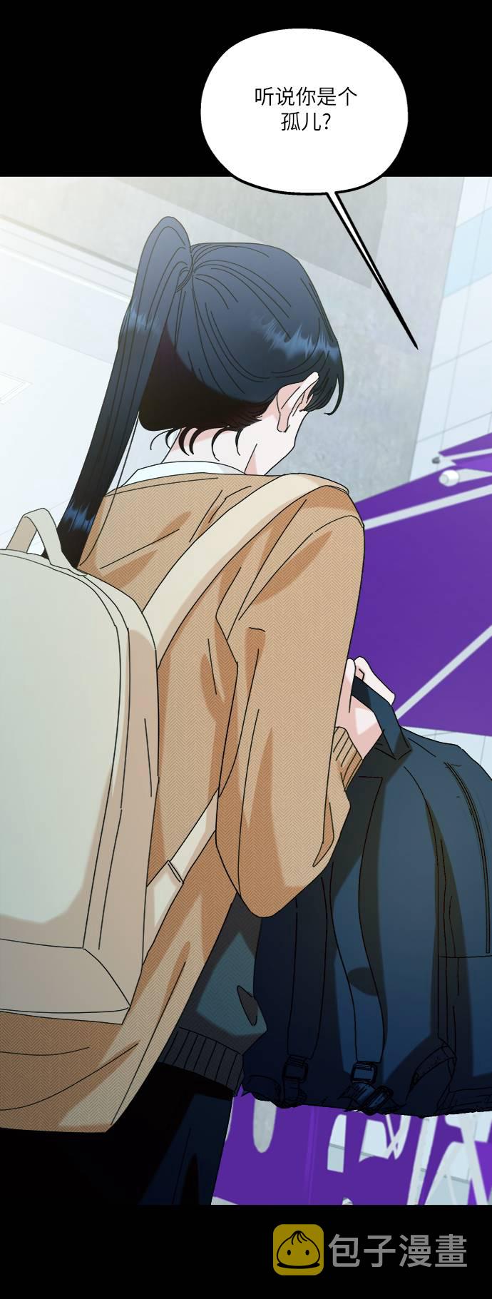 [第76话] 爱心节（6）6