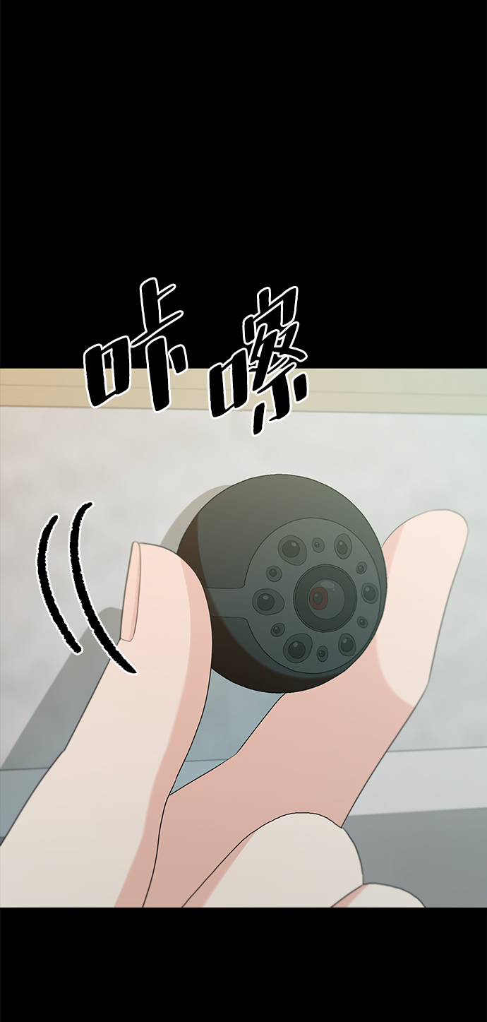 [第94话] 内部告发89